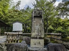 -天龙寺