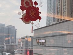 -添好运(武商MALL店)