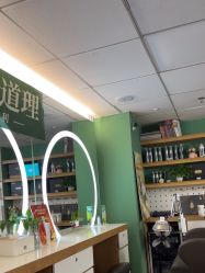 -章光101防脱养发荟
