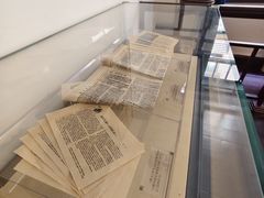 -新华日报营业部旧址