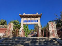 -泰山风景名胜区