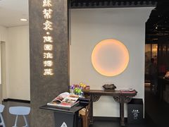 -苏帮袁Sue Cuisine(来福士店)
