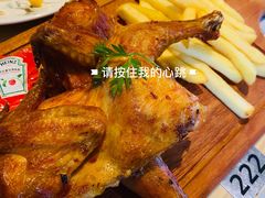 烤鸡配薯条-卡朋西餐(祈福缤纷汇店)