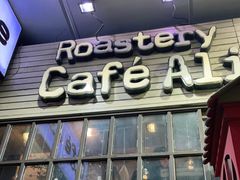 -Cafe Alice咖啡爱丽丝(奥城店)