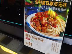 -汉九宫牛肉面·清真(兰州市自来水总公司住宅楼店)