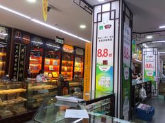 -粤海大药房(粤海广场店)