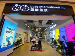 -国际蓝孩(万象城店)