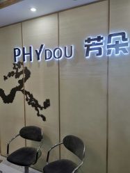 -芳朵美容养生SPA