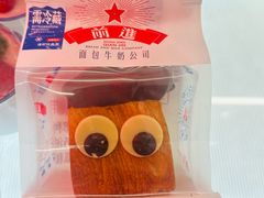 -红星前进面包牛奶公司(五道口购物中心店)