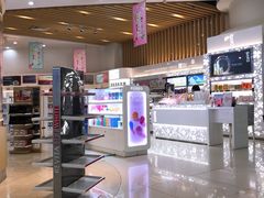 -国药中服免税(北京坊店)