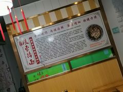 -竹青胶东摔面(黄岛开发区店)