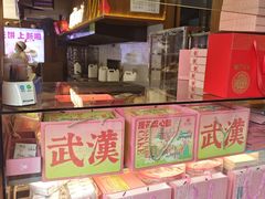 -矮子馅饼(大成路店)
