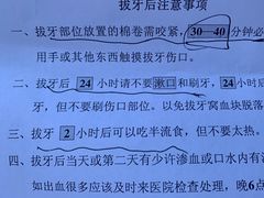 -北京大学口腔医院(第二门诊部)