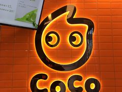 -CoCo都可(北新桥店)
