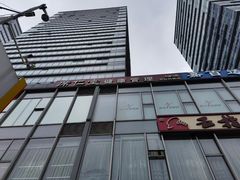 -席仁堂推拿按摩脊柱调理(世纪科贸大厦店)