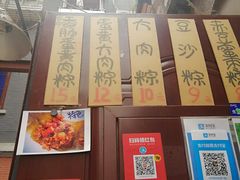 -阿姨粽子(川公路店)
