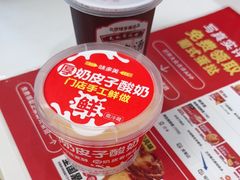 -味多美蛋糕(六里桥店)