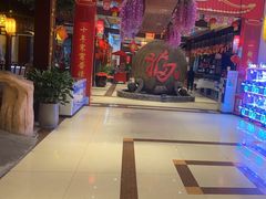 -和源祥·日照菜扛把子(万平口一店)