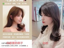 -BULB STUDIO 巴柏明星发型工作室