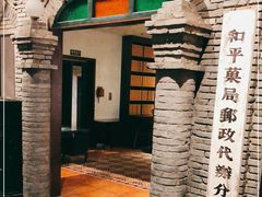 -和平菓局(王府井店)