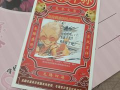 -剧狐剧本杀·月球探案馆(人民广场1号店)
