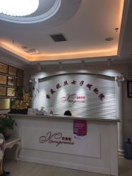 点击看大图 -香薇妮丝女子减肥院