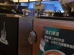 -星巴克(中山广场店)