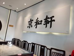 用餐区-湘渝人家·川湘菜(十里河店)