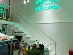 -董小姐咖妃·咖啡·简餐.意面(松江大学城店)