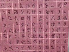 -琴书和韵(上南馆旗舰店)