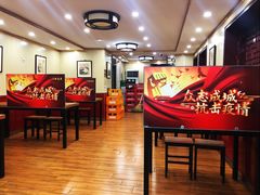 大堂-门框胡同百年卤煮(新街口店)