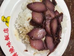-陈光记烧腊店(罗保博士街店)