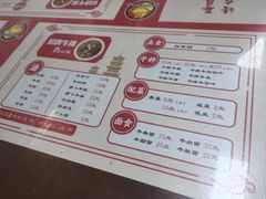 -阿秋牛排(湖心街店)