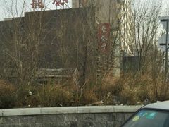 -鼎泰丰(渔阳店)