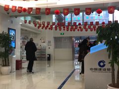 -中国建设银行(重庆市分行)
