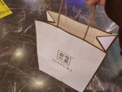 -奈雪的茶(湖滨银泰in77C区PRO店)