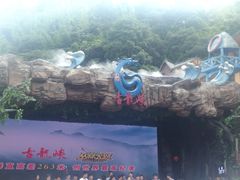 -古龙峡云天玻霸