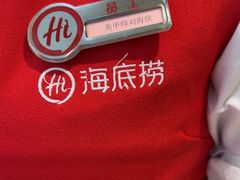 -海底捞火锅(吾悦广场店)