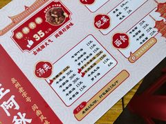 -阿秋牛排(湖心街店)