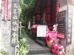 -和顺古镇