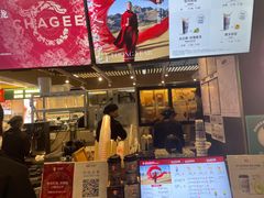 -霸王茶姬(常熟印象城店)