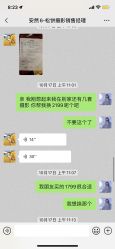 点击看大图 -大宇叔叔儿童摄影