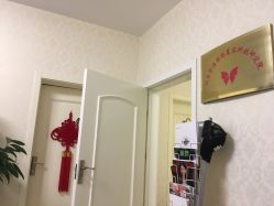 -紫洁俪方（北京）医疗美容