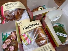-PAOPAO Bakery&Café(港汇店)