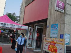 -湖北银行(东湖景园社区支行)