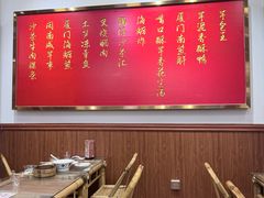 -芋包王闽南茶楼(八市店)