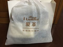 -爱革·奢品·鞋包·衣物·家居(博荟广场店)