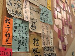 -贰醒·私房小院烧烤 (太古里店)