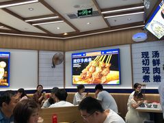 -粉小主·贵州酸汤牛肉粉(南京仙林金鹰店)