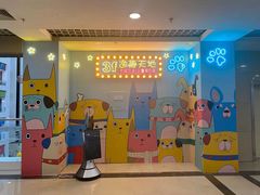 -同至人购物中心(朝阳街店)